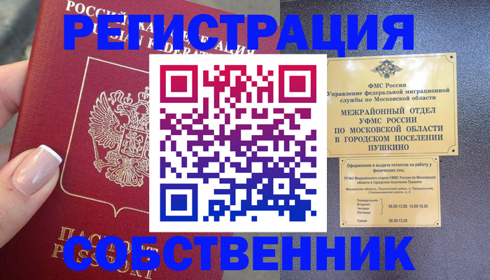 форма 3 в Белгородской области